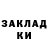 Amphetamine Розовый Ne9
