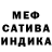 МЕТАДОН кристалл Lucija Minejeva