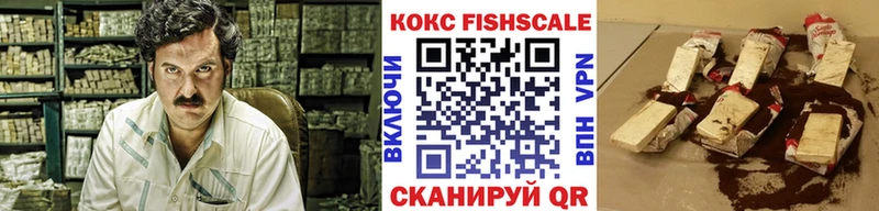 КОКАИН Эквадор  мега как зайти  Инсар 