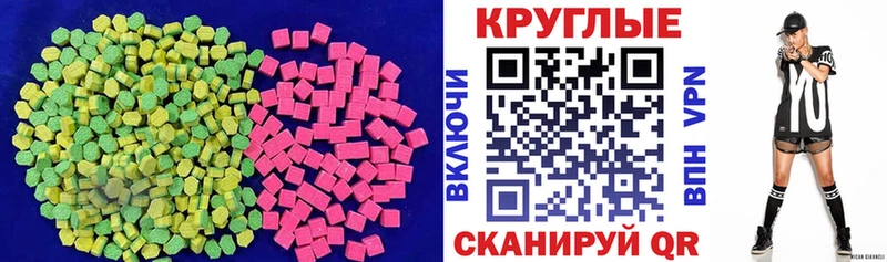 ЭКСТАЗИ 280мг Инсар