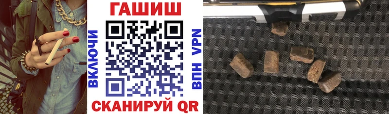 ГАШ хэш закладка Инсар