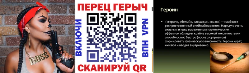 Героин гречка  купить наркоту  MEGA   Инсар 