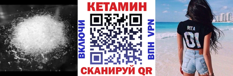 Кетамин ketamine Инсар