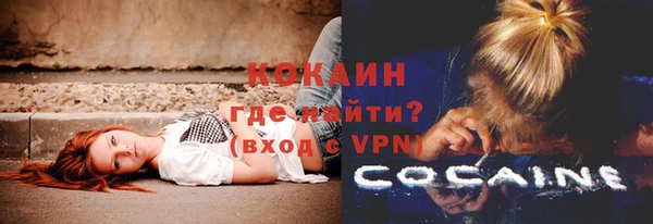 COCAINE Алзамай