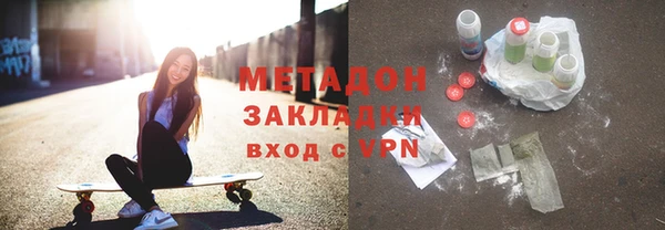 COCAINE Абинск