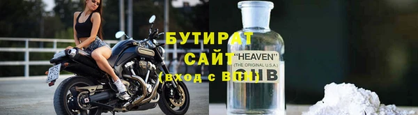 прущий лед Алексин