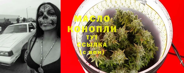 стаф Абдулино