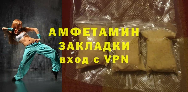 шишки Куйбышев
