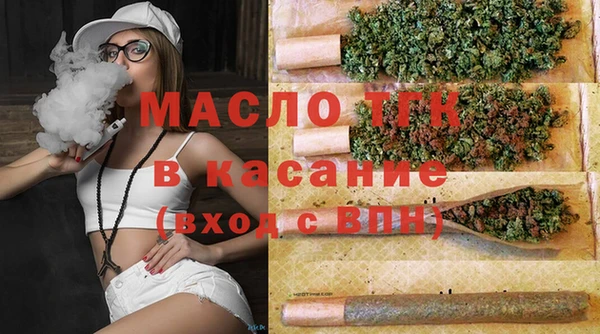 эйфоретик Краснослободск