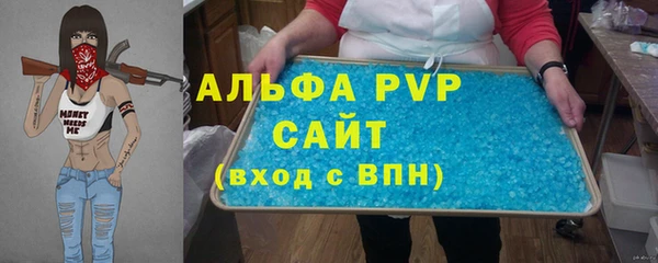 сатива Алексеевка