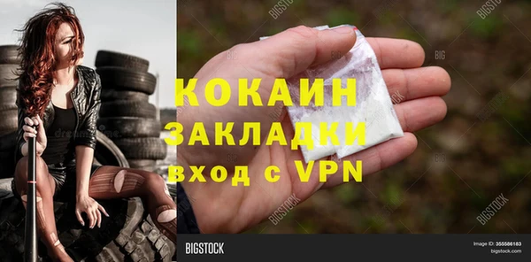 COCAINE Алзамай