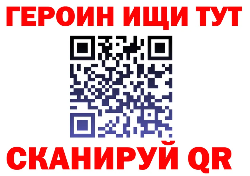 Как найти закладки?  как зайти Инсар