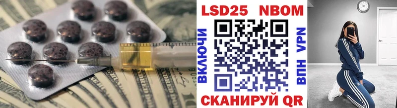 хочу наркоту  Инсар  Лсд 25 экстази ecstasy 