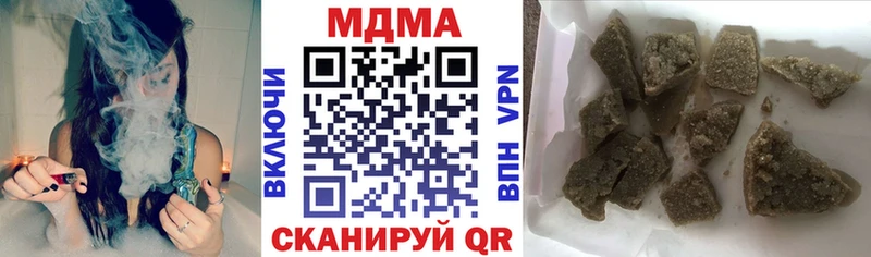 купить наркоту  Инсар  MDMA молли 