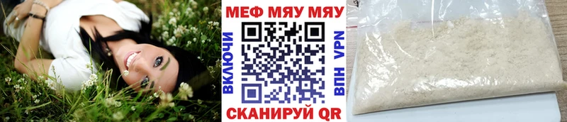 купить   Инсар  МЕФ VHQ 