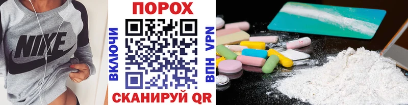 МЕТАМФЕТАМИН витя  закладка  Инсар 