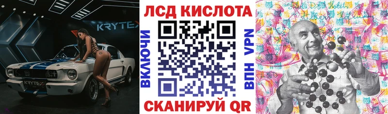 Марки N-bome 1,8мг  сколько стоит  гидра сайт  Инсар 