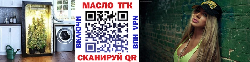 наркотики  Инсар  ТГК концентрат 