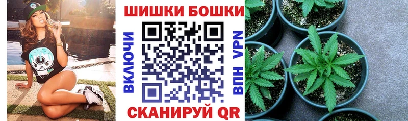 Каннабис тримм  Инсар 